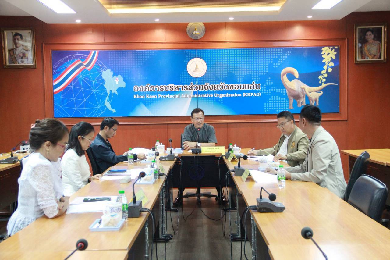 ประชุมคณะกรรมการสอบคัดเลือกข้าราชการองค์การบริหารส่วนจังหวัด